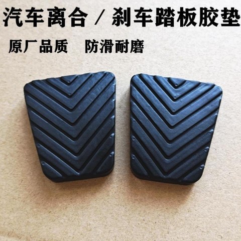 东南DX37菱致V5翼舞A5希