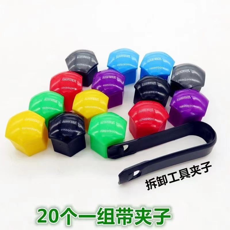 适配长安CS75 CS35致尚XT逸动轮毂螺丝帽轮胎盖汽车装饰件保护套