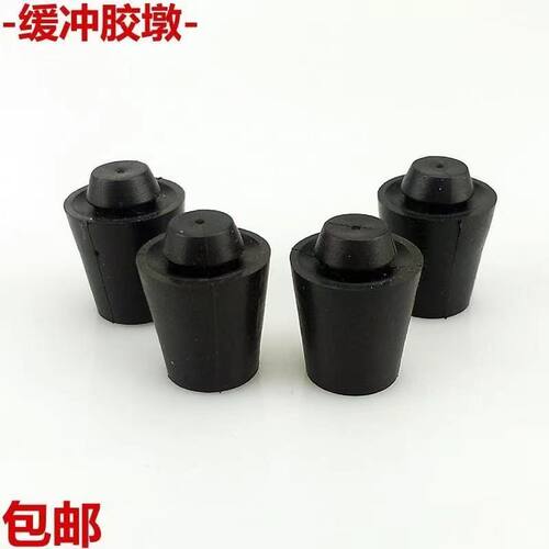 通用型车门后尾箱面包车后门缓冲橡胶粒定位胶垫限位胶块减震胶墩