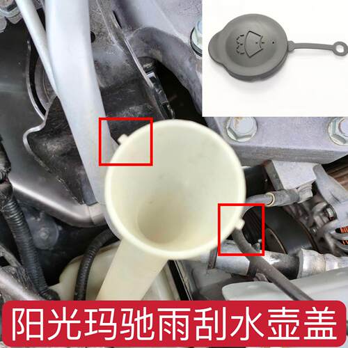 适用日产天籁轩逸骐达奇
