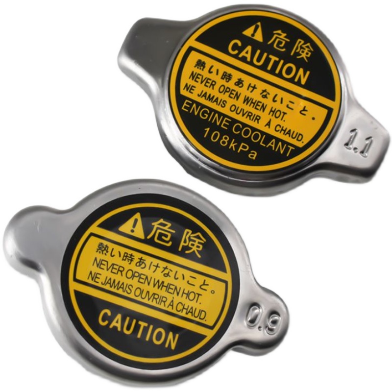 适用一汽威乐/威姿/威驰/威志/夏利2000 n5 v5 v2 副水箱盖子配件