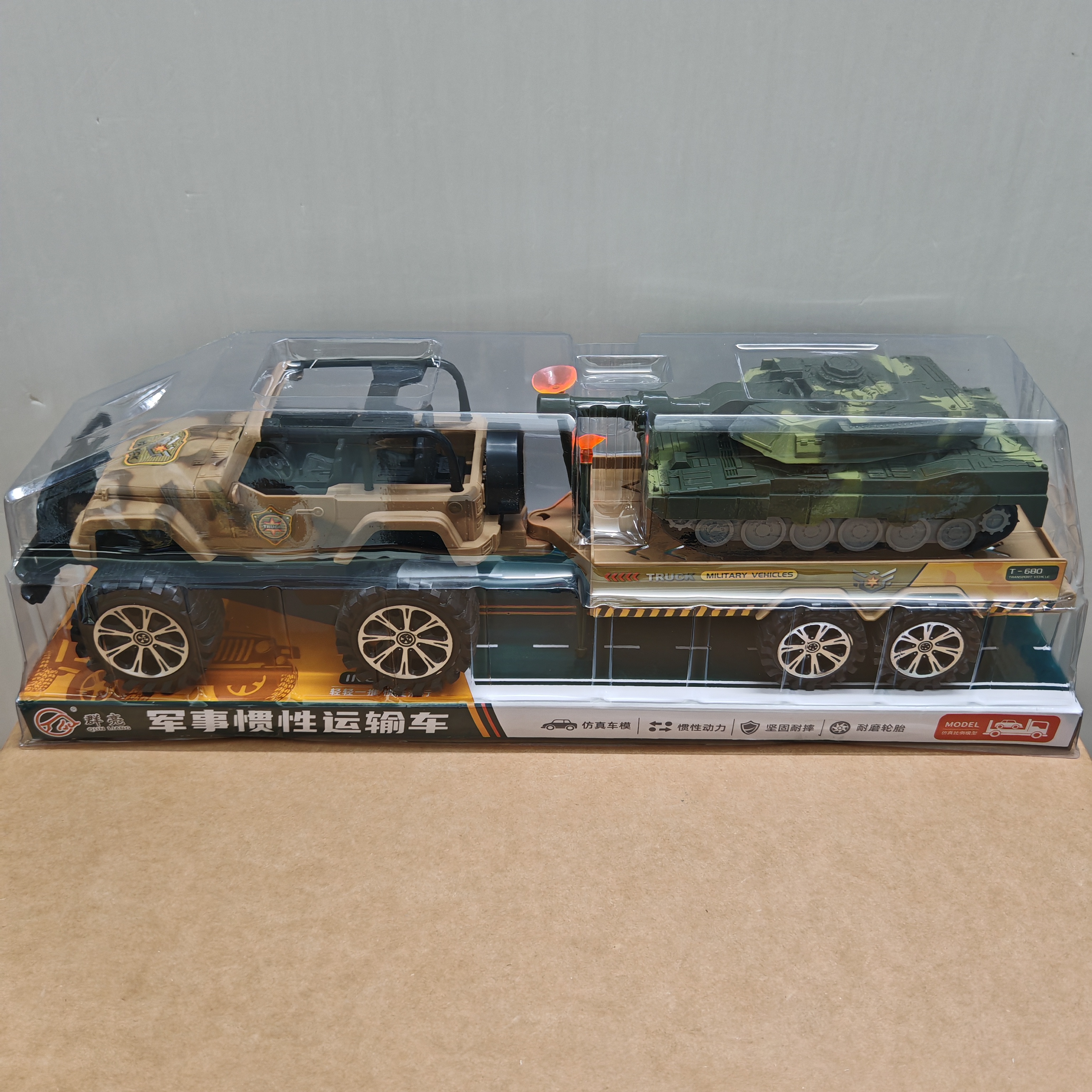 新款包邮群亮军事惯性运输车吉普坦克拖车儿童玩具大战车565-246