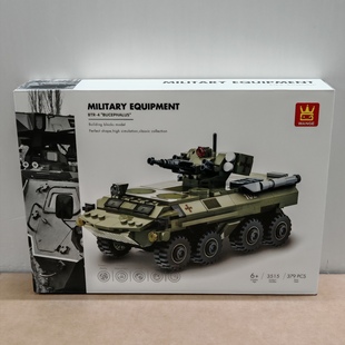 万格军事3515BTR-4步兵战车小颗粒兼容379pcs拼装积木玩具模型