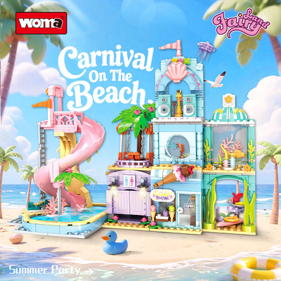 沃马11315海滩派对滑滑梯小颗粒兼容684pcs拼装积木玩具模型摆件