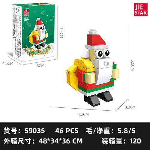 杰星圣诞小礼物59035圣诞老人小颗粒兼容46pcs拼装积木玩具摆件