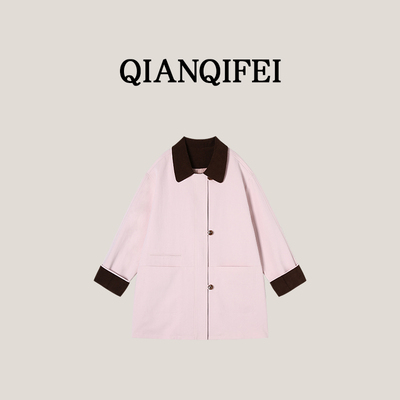 3-12H【粉钻风衣】新款撞色拼接翻领休闲宽松风衣 25Q-2357
