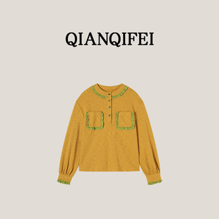 新款 春日美景 时尚 减龄撞色木耳边圆领衬衫 014 26C 26F