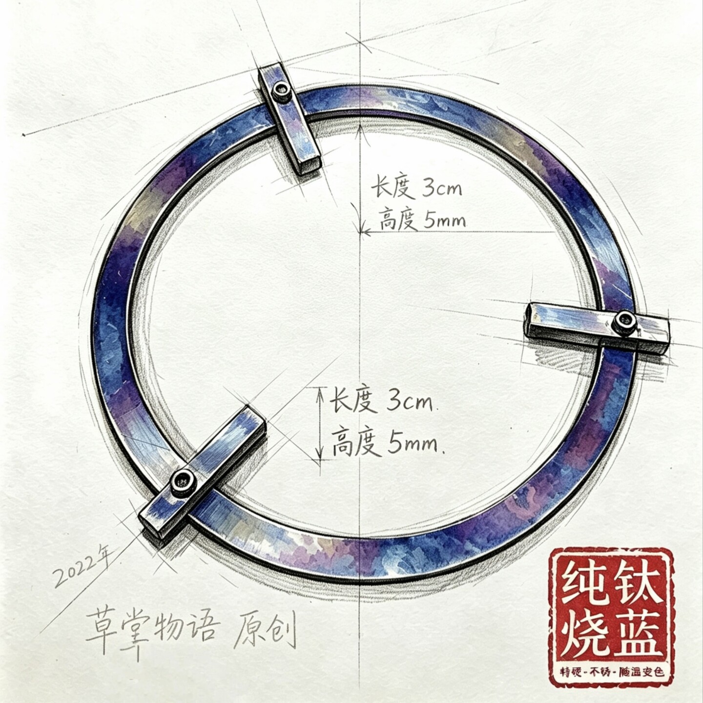 TA2 纯钛烧蓝炉架 酒精炉支架 钛圈 碳炉支架 煮茶支架