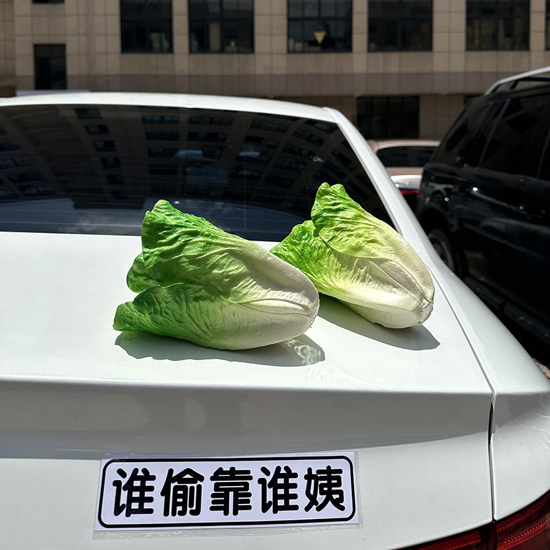 汽车尾摆件装创意彷真生菜蔬菜饰品电动摩托车内饰后备箱车顶外饰