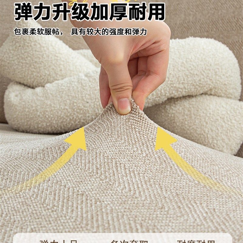 精选雪尼尔复古人字纹沙发套罩全包防猫抓弹力防滑2025新款四季通,居家布艺,沙发套,淘宝优惠券,粉丝福利购,淘宝优惠卷