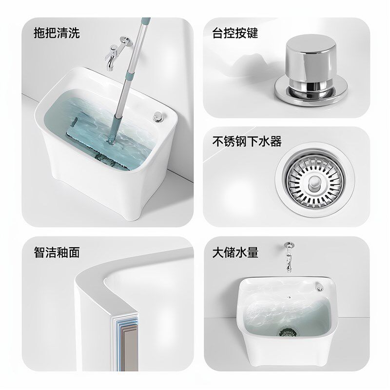 幼儿园儿童卡通拖把池陶瓷落地式墩布池阳台家用自动下水洗拖把池