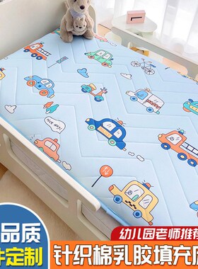 精选0.6米儿童床垫50cm60x1.2幼儿园70x150乳胶床褥0.8宽90x200长
