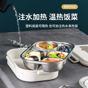 精选钻菲乐304不锈钢饭盒保温上班族学生分格隔便当餐盒可微波炉
