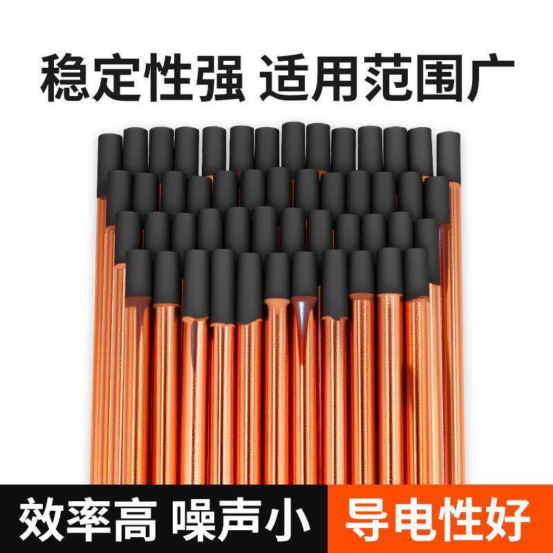 碳弧气刨碳棒硅碳棒石墨电极棒直流气刨枪专用镀铜圆碳棒6 8 10mm