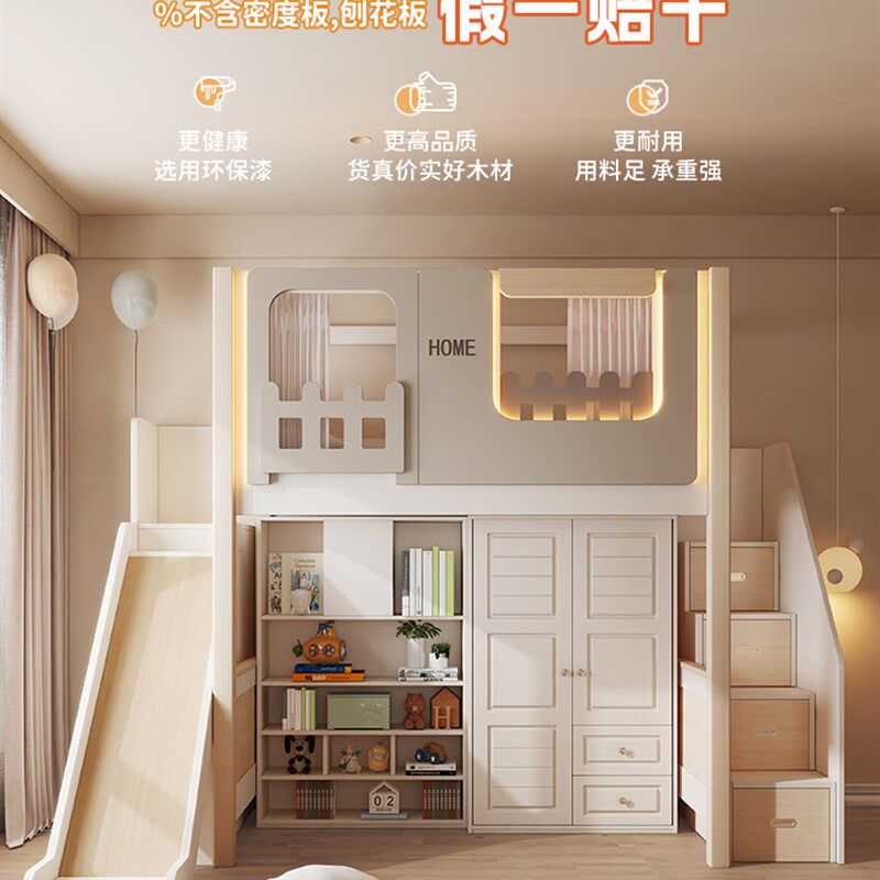 采购产品实木儿童床,床和桌子组合床,第二孩子亲子床,高和低床,双
