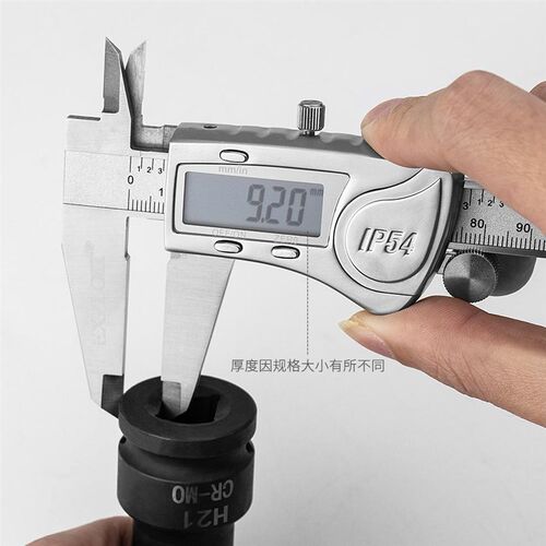 开拓1英寸3/4重型内六角套筒风炮旋具电动扳手专用四方套头批头