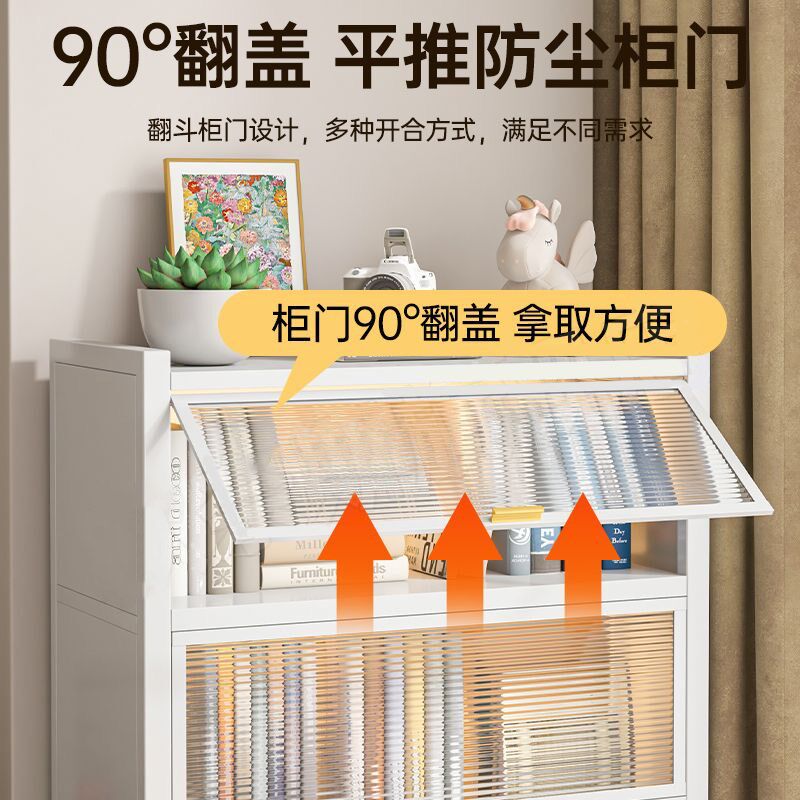 飘窗柜家用储物柜钢制防尘书柜上翻门多层收纳柜卧室儿童落地书架