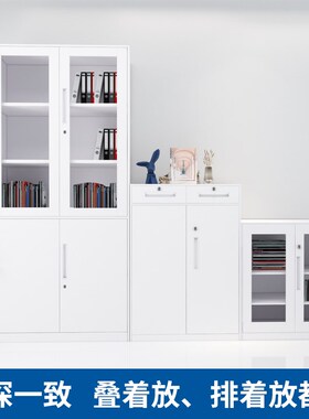 精选白色办公室矮柜玻璃门文件柜80cm宽铁皮柜资料档案柜储物柜子