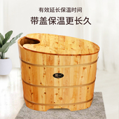 泡澡桶木桶浴缸浴桶香柏木洗浴洗澡大人木质熏蒸沐浴桶家用小浴盆