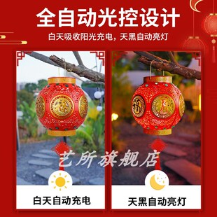 精选太阳能红灯笼过新年春节元宵庭院挂饰氛围灯家用阳台户外装饰