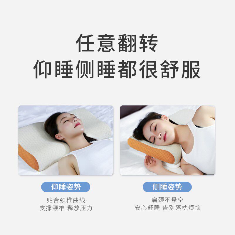 尚合元颈椎枕睡觉专用枕头护颈椎助睡眠慢回弹记忆棉枕颈椎睡眠枕