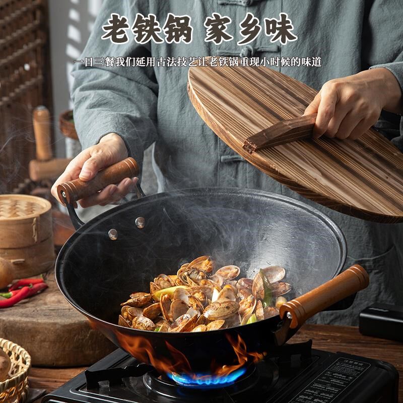 龟纹双耳生铁铸铁锅家用柴火无涂层炒菜锅炖菜加深大铁锅陆川铁锅