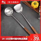 中福304不锈钢炒勺炒铲漏勺家用炒菜锅铲子长木柄厨师专用套餐