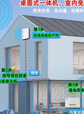 4G信号满格宝手机信号放大器FDD900+TDD1900/2400/2600多频段移动