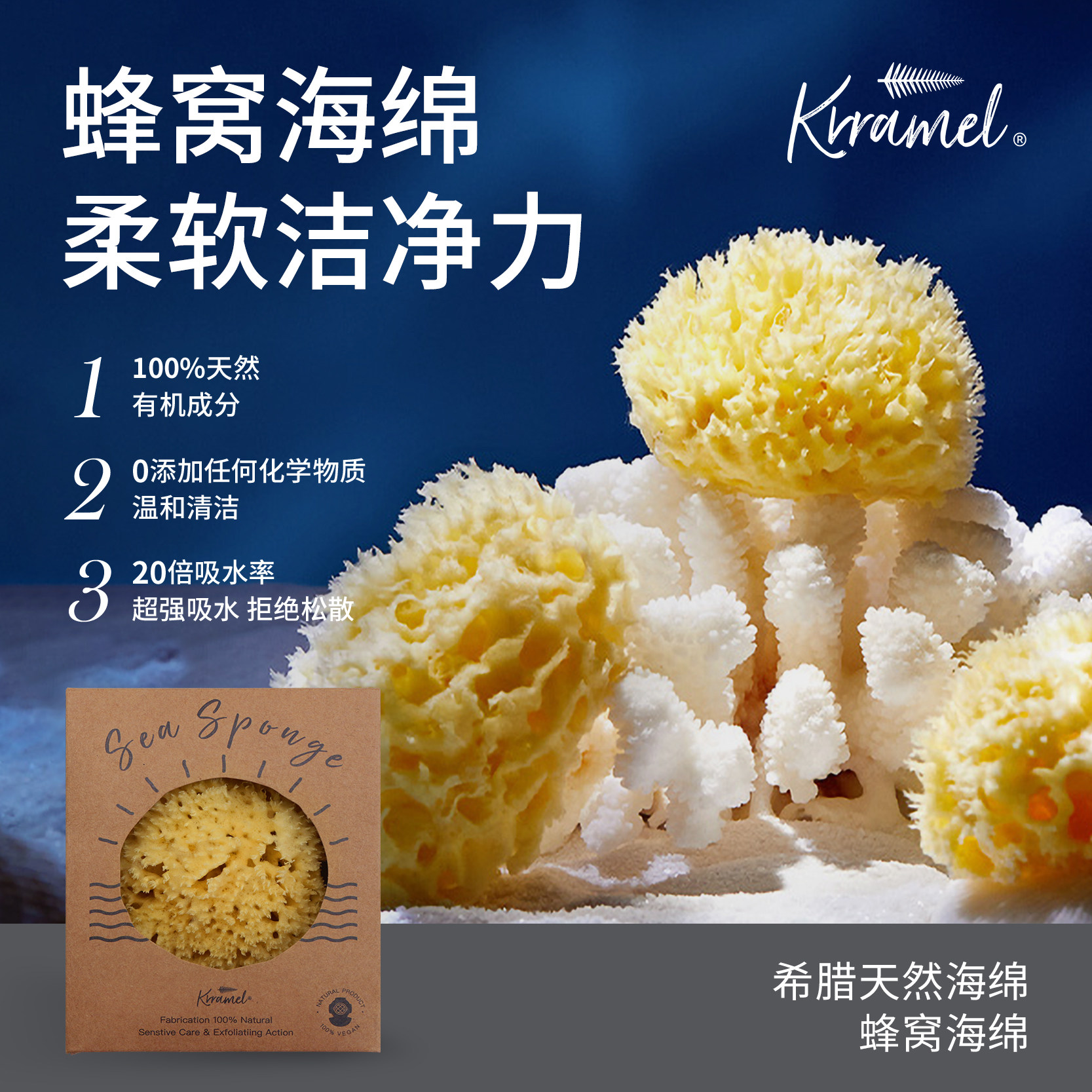 KRRAMEL婴儿洗澡海绵希腊天然海绵宝宝泡澡海绵儿童沐浴棉沐 浴球