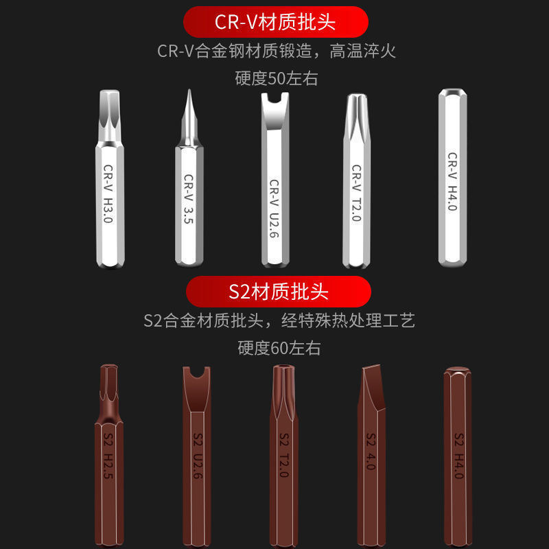 包邮DFR螺丝刀精密套装家用电脑手机螺丝批组套多功能维修工具