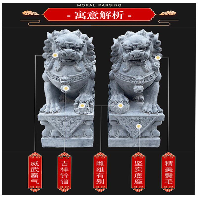 精雕石狮子一对守看家门口镇宅狮子汉白玉青石公墓前祠堂公司摆件