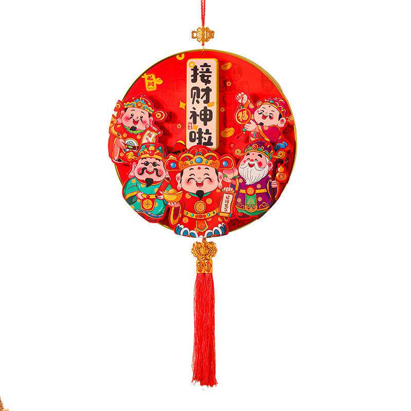 2025新款五路财神年画挂饰春节新年客厅装饰圆形流苏挂件过年用品