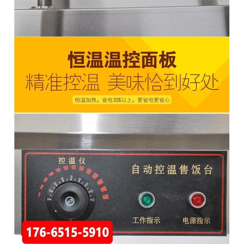 快餐车玻璃罩电加热蒸菜小碗菜粥食堂快餐设备热卖商用保温售饭台