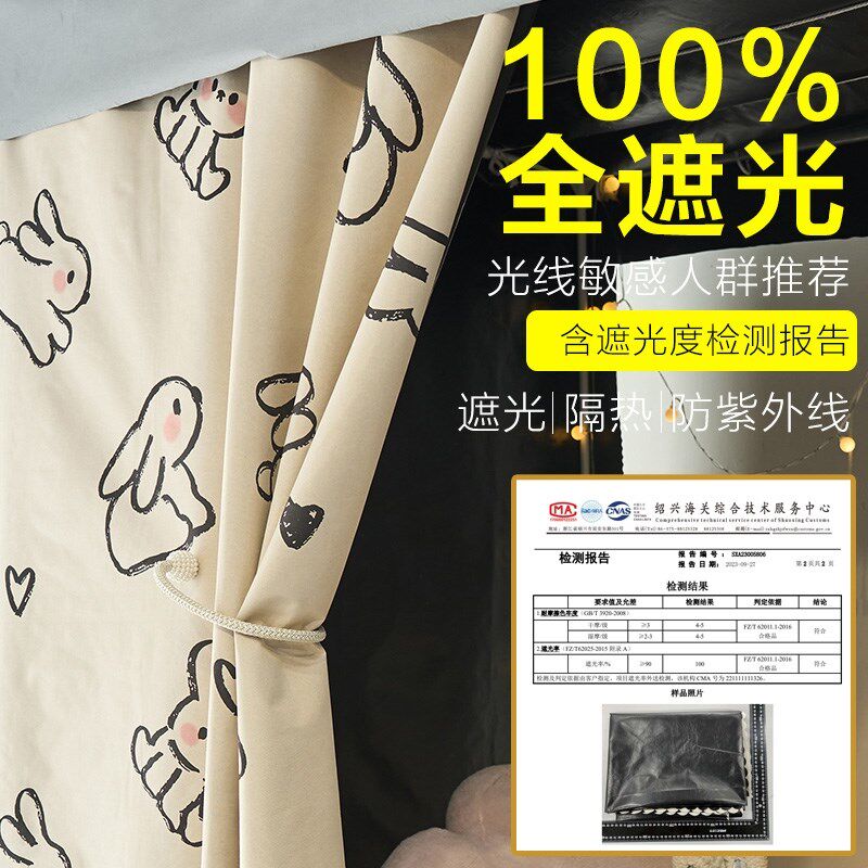 加厚遮光床帘学生宿舍帘子寝室上铺男下铺女生公主风床幔物理遮光