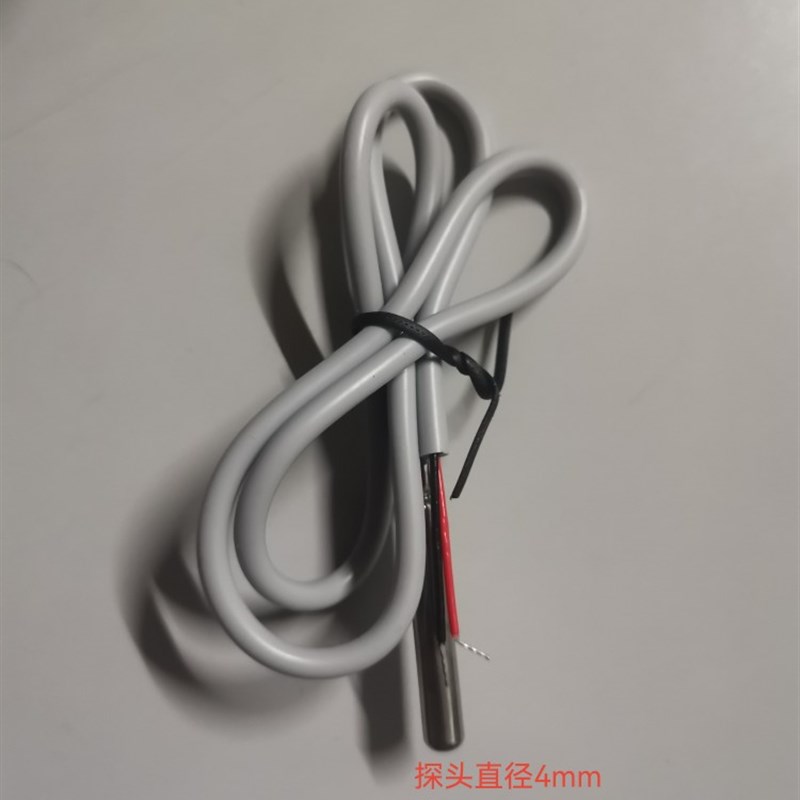 特灵空调温度传感器探头SEN02133 X13650726无需电脑绑定直接换