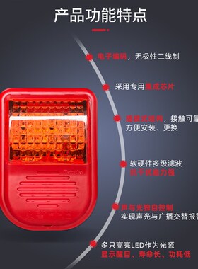 Tanda泰和安火灾声光警报器二线制编码TX3307A代替3301A带3C认证