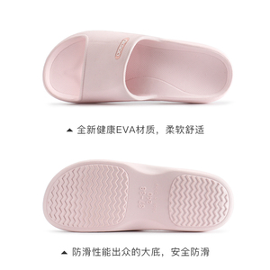 智庭夏天软底拖鞋 室内 静音防滑轻便舒适家用超轻超软底拖鞋女夏