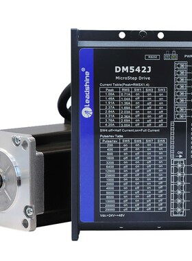 雷赛57步进电机套装57CM06 13 23 26 D57CM31X-SZ单双轴刹车电机