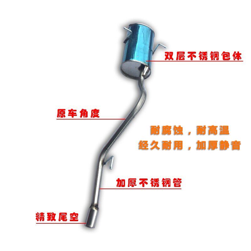 适用五菱 之光 6376NF/E3 6388/6400c/6390消音器 消声器 排气管