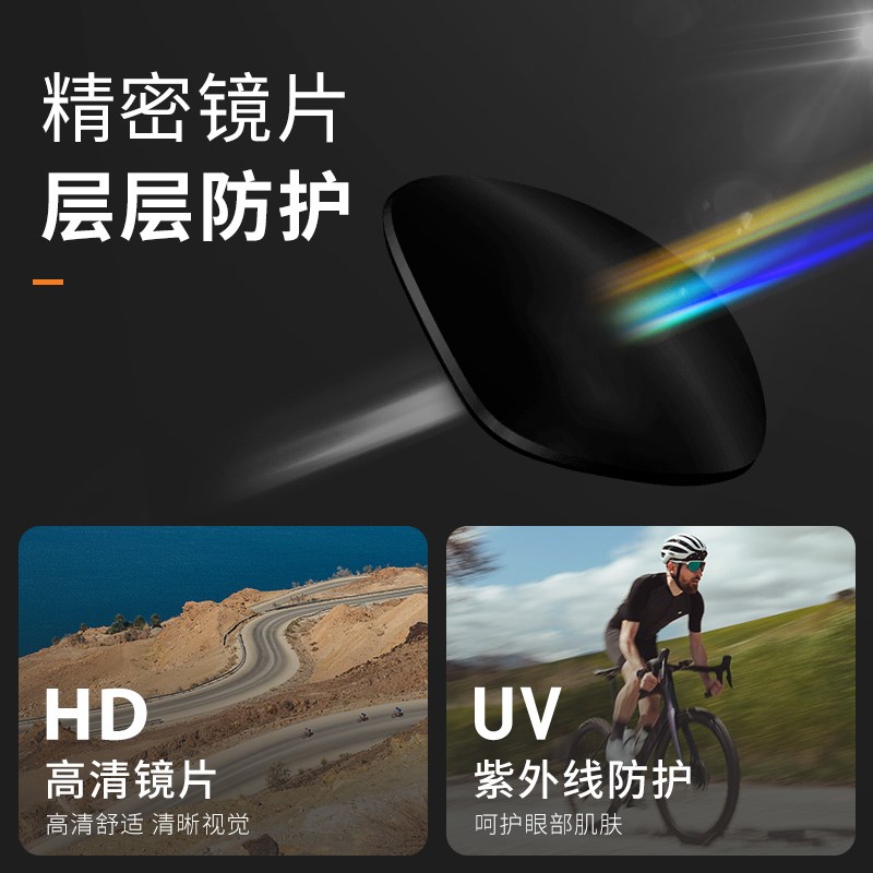 镜音骑行眼镜专业户外运动防风镜公路车自行车护目镜女士骑车专用