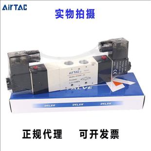 08A 三位五通电磁阀换向阀4V330C 4V330E 10B 亚德客AirTac原装