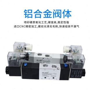 4V三位五通24V气缸换向气阀电阀220V电磁阀4V230C