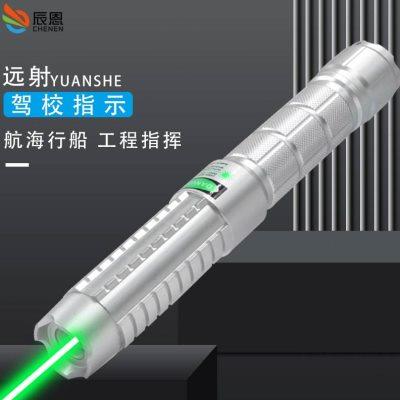 辰恩绿光激光手电驾校教鞭远射户外大功率镭射笔满天星工地指示灯
