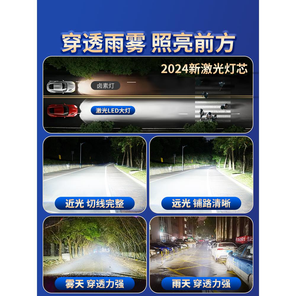 11-19款起亚智跑LED大灯远光近光一体雾灯激光大灯透镜汽车灯泡