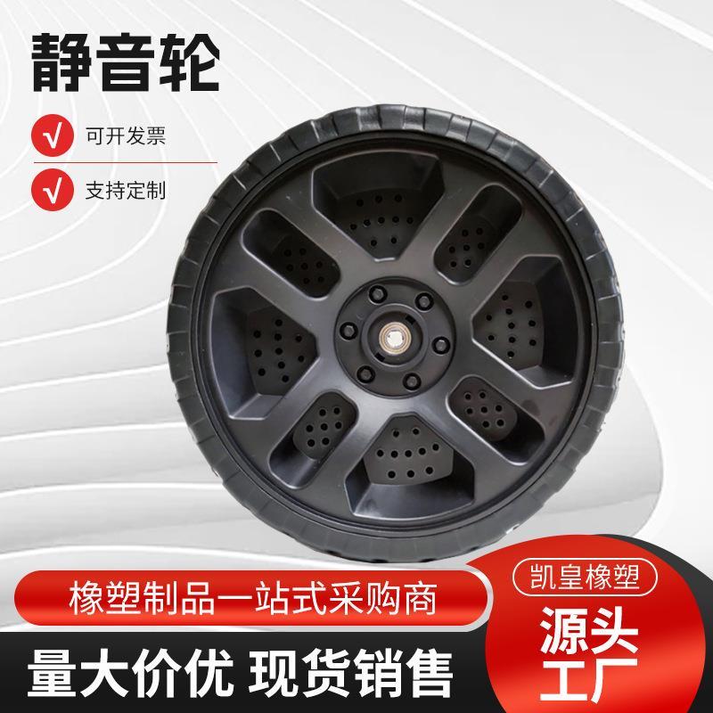 厂家儿童电动四轮汽车轮胎配件33/34/35cm带轴承车轮子静音胎