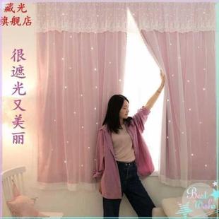简易魔术贴自粘帘 网红免打孔窗帘遮光成品卧室飘窗宿舍出租屋短款
