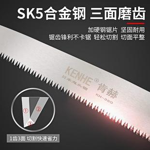 锯树锯子小齿手锯木工锯木头手工据神器伐木刀锯家用小型手持