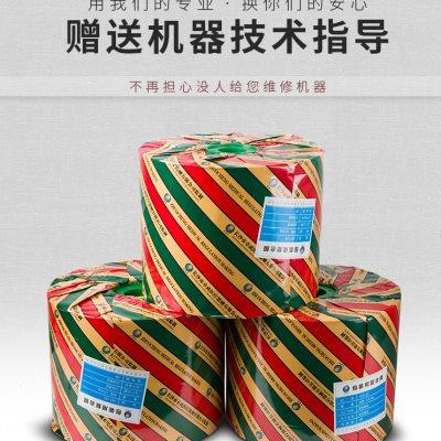 煎药机包装袋中药液体包装袋中药袋煎药袋包装卷东华原科源等通用