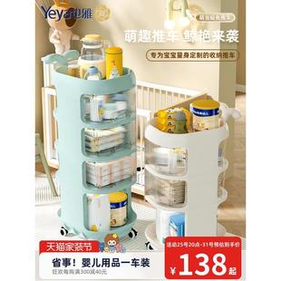 多层宝宝储物柜家用零食置物架可移动小推车 婴儿收纳柜抽屉式