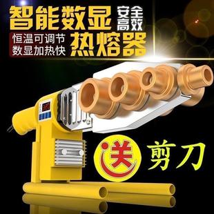 电热烫水箱加工水管热熔机家用热容器pp热熔器 可调温接管手持式